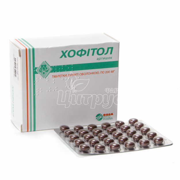 Хофітол таблетки вкриті оболонкою 200 мг 180 штук