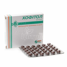 Хофитол таблетки покрытые оболочкой 200 мг 60 штук