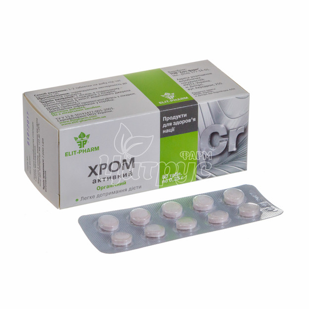 Хром-активний таблетки 250 мг 80 штук