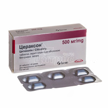 Цераксон таблетки вкриті оболонкою 500 мг 20 штук