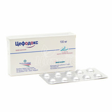 Цефодокс таблетки вкриті оболонкою 100 мг 10 штук