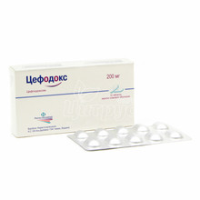 Цефодокс таблетки покрытые оболочкой 200 мг 10 штук
