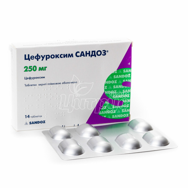 Цефуроксим-Сандоз таблетки вкриті оболонкою 250 мг 14 штук