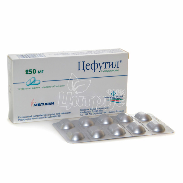 Цефутил таблетки вкриті оболонкою 250 мг 10 штук