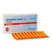 Циннаризин Софарма таблетки 25 мг 50 штук
