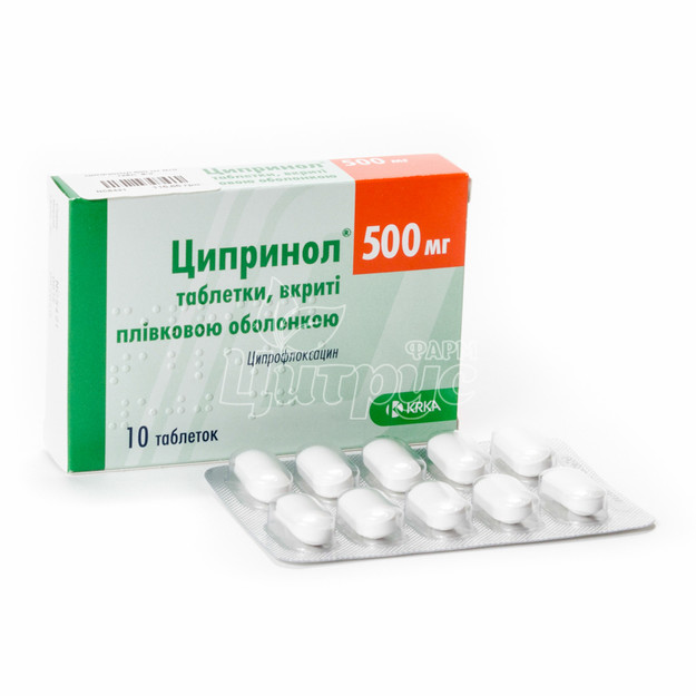 Ципринол таблетки вкриті оболонкою 500 мг 10 штук