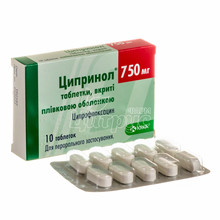 Ципринол таблетки вкриті оболонкою 750 мг 10 штук