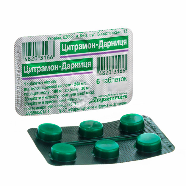 Цитрамон-Дарниця таблетки 6 штук