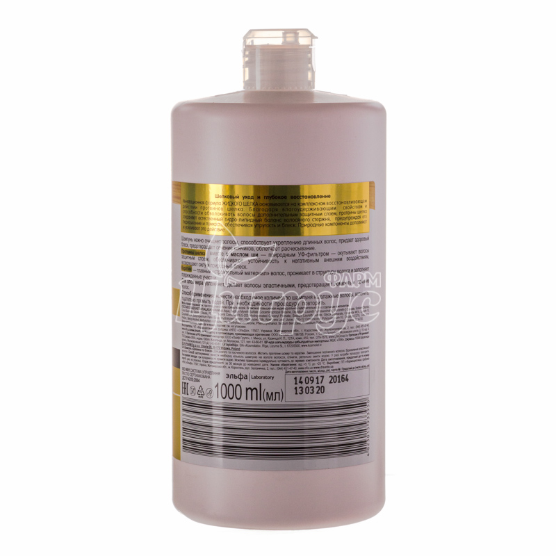 фото 1-2/Шампунь Доктор Санте (Dr. Sante) Рідкий шовк Довжина і блиск 1000 мол