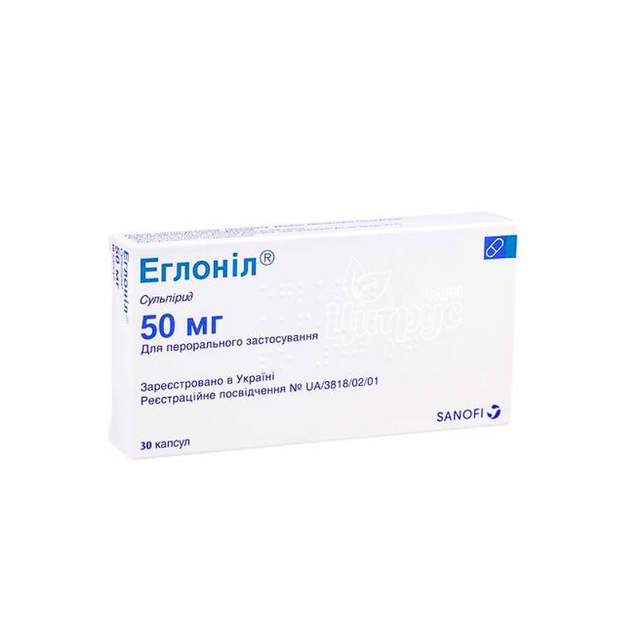 Еглоніл капсули 50 мг 30 штук