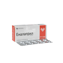 Еналаприл таблетки вкриті оболонкою 20 мг 20 штук