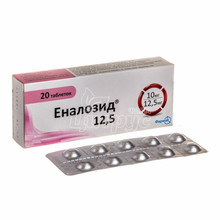 Еналозид 12,5 таблетки 12,5 мг 20 штук
