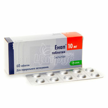 Енап таблетки 10 мг 60 штук