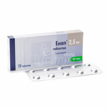 Енап таблетки 2,5 мг 20 штук