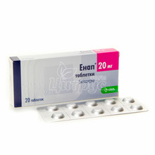 Енап таблетки 20 мг 20 штук