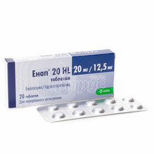 Енап 20 HL таблетки 20 мг + 12,5 мг 20 штук