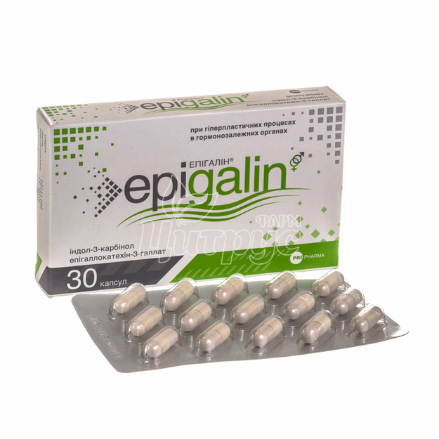 Епігалін капсули 330 мг 30 штук
