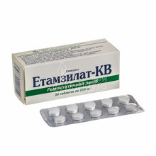 Етамзилат-КВ таблетки 250 мг 50 штук
