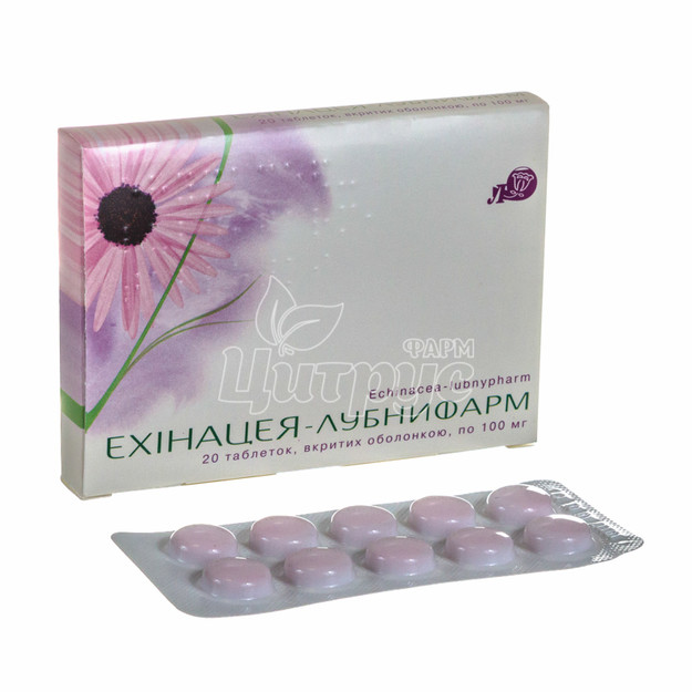 Ехінацея-Лубнифарм таблетки вкриті оболонкою 100 мг 20 штук