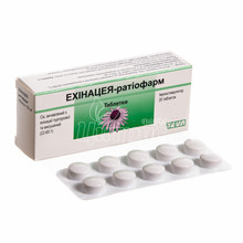 Ехінацея-Тева таблетки 100 мг 20 штук