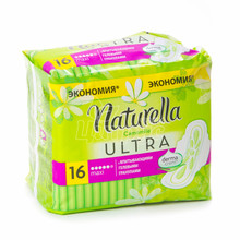 Прокладки гігієнічні жіночі Натурелла (Naturella) Ромашка Класік Максі (Camomile Classic Maxi) З крильцями 16 штук