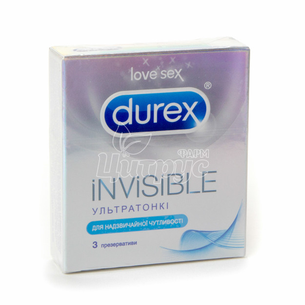 Презервативи Дюрекс (Durex) Інвізібл (Invisible) з силіконовою змазкою ультратонкі 3 штуки