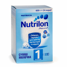 Суміш молочна дитяча Нутрилон (Nutrilon) 1 c 0-6 місяців 600 г