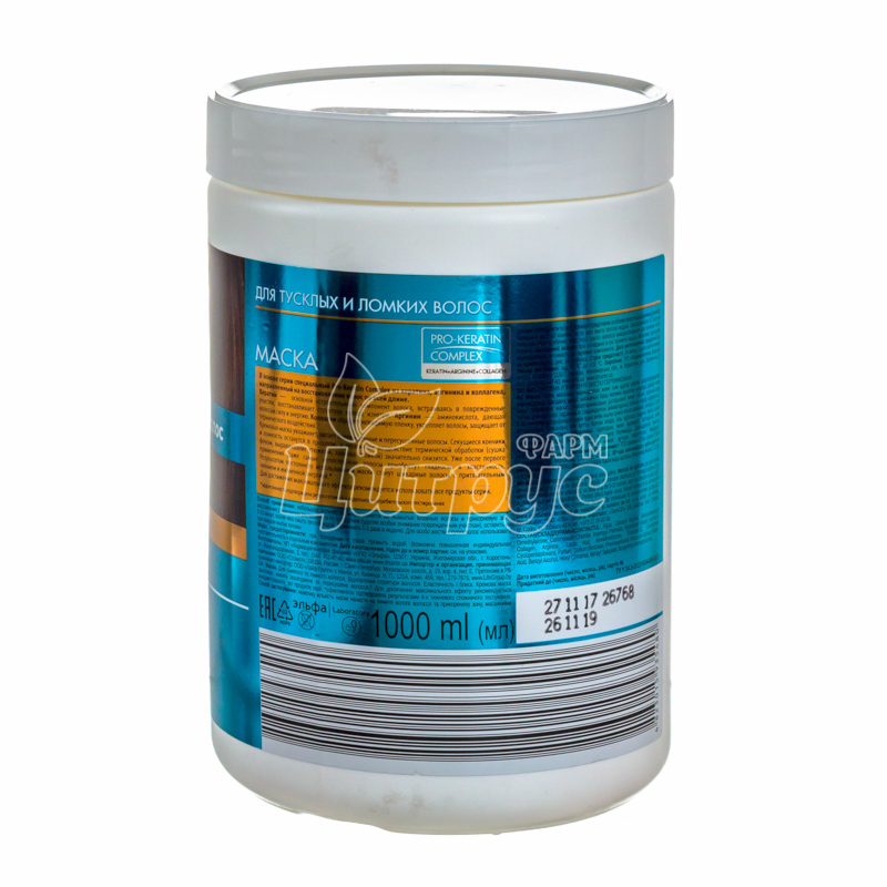 фото 1-2/Маска для волосся Доктор Санте (Dr. Sante) Кератин (Keratin) Проти тьмяного і ламкого волосся 1000 мол