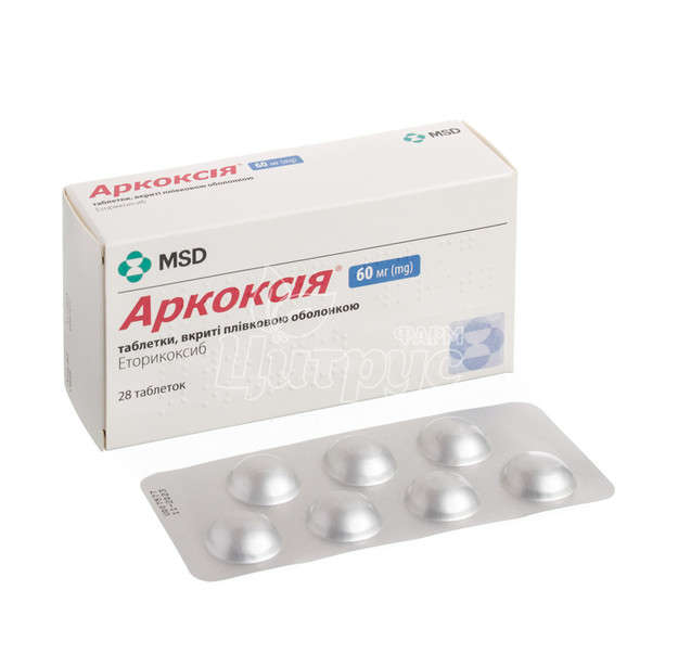 Аркоксія таблетки вкриті оболонкою 60 мг 28 штук