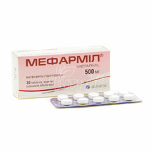 Мефарміл таблетки вкриті оболонкою 500 мг 30 штук