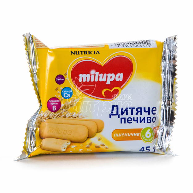 Печиво дитяче Мілупа (Milupa) Пшеничне з 6 місяців 45 г