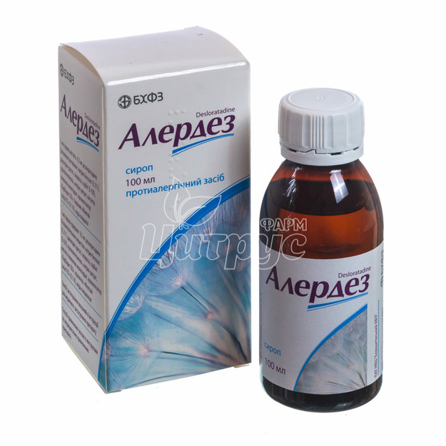Алердез сироп 0,5 мг / мл 100 мл