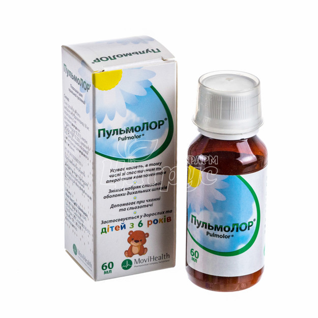 Пульмолор порошок для приготування суспензії 60 мл