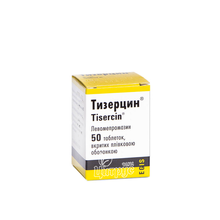 Тизерцин таблетки вкриті оболонкою 25 мг 50 штук