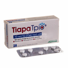 Тіара Тріо таблетки вкриті оболонкою 10 мг / 12,5 мг / 160 мг 28 штук