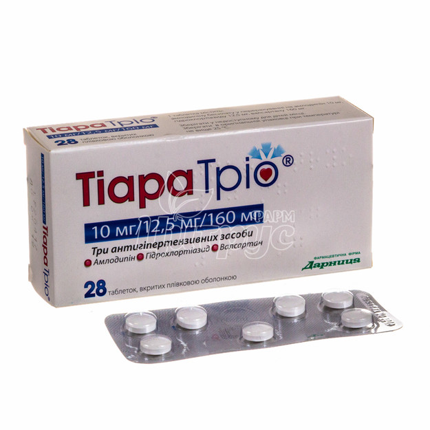 Тіара Тріо таблетки вкриті оболонкою 10 мг / 12,5 мг / 160 мг 28 штук