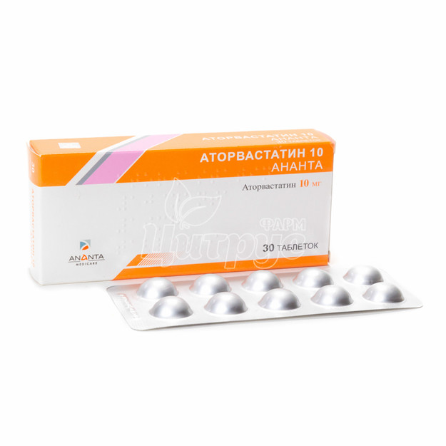 Аторвастатин 10 Ананта таблетки вкриті оболонкою 10 мг 30 штук