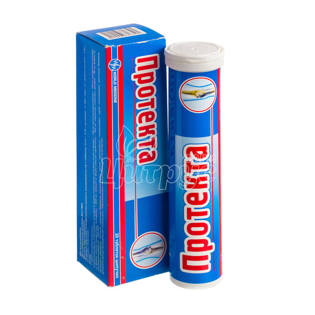 Протекта таблетки 20 штук