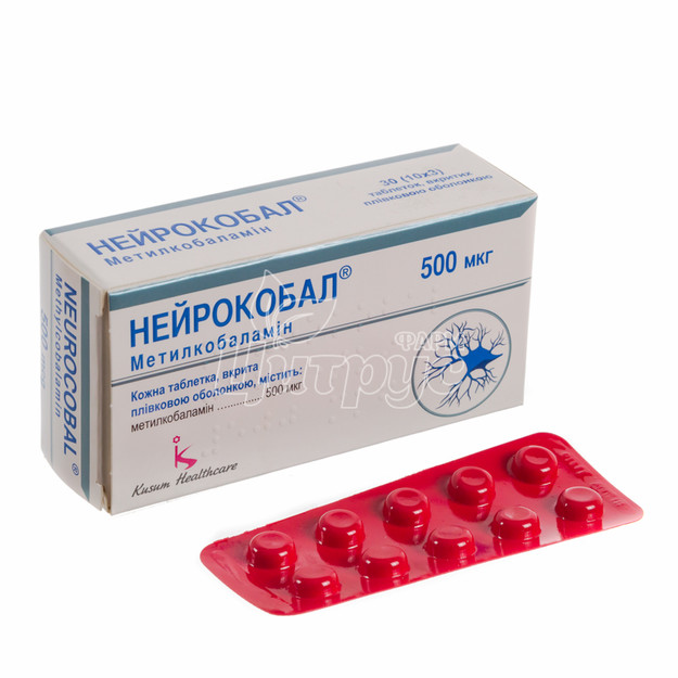 Нейрокобал таблетки вкриті оболонкою 0,5 мг 30 штук