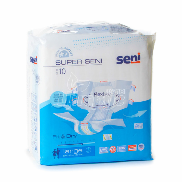 Підгузки для дорослих Сені (Seni) Супер Лардж (Super Large) 10 штук