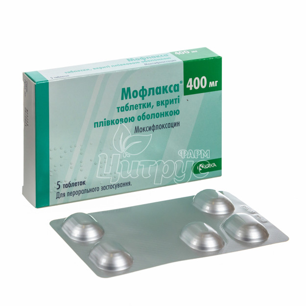 Мофлакса таблетки вкриті оболонкою 400 мг 5 штук