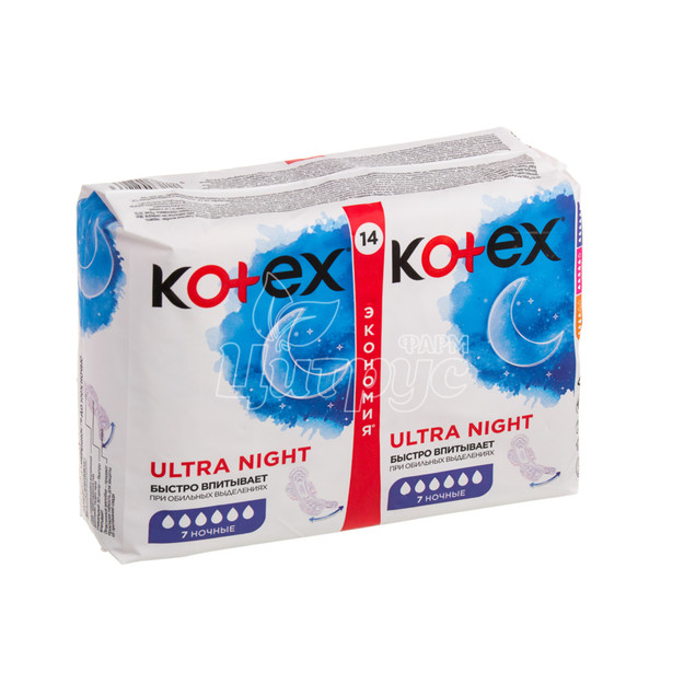 Прокладки гігієнічні жіночі Котекс (Kotex) Ультра Найт Дуо (Ultra Night Duo) 14 штук