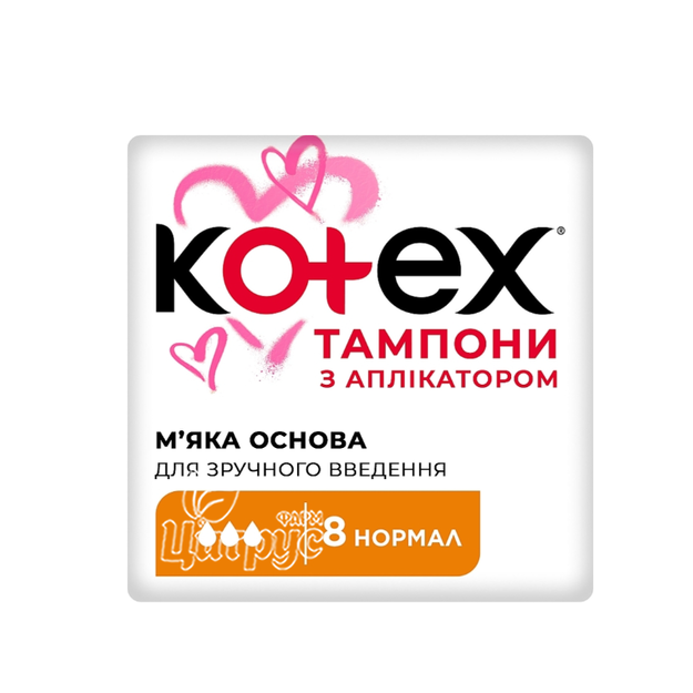 Тампони жіночі гігієнічні Котекс (Kotex) Нормал (Normal) з аплікатором 8 штук