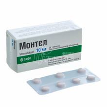Монтель таблетки вкриті оболонкою 10 мг 28 штук