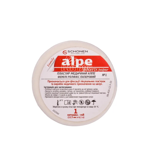 Лейкопластир на паперовій основі Алпе (Alpe) Фемілі (Family) тип Ролфікс (12,5 мм х 4,5 м)