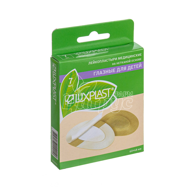 фото 1-1/Лейкопластир очний дитячий на тканинній основі Люкспласт (Luxplast) 7 штук