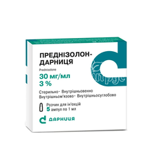 Преднізолон-Дарниця розчин для ін*єкцій ампули 30 мг / мл по 1 5 штук
