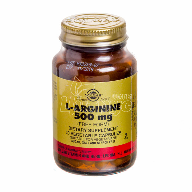 Солгар (Solgar) L-Аргінін капсули 675 мг 50 штук