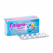 Глицин-Здоровье таблетки сублингвальные 100 мг 50 штук