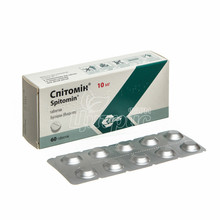 Спітомін таблетки 10 мг 60 штук
